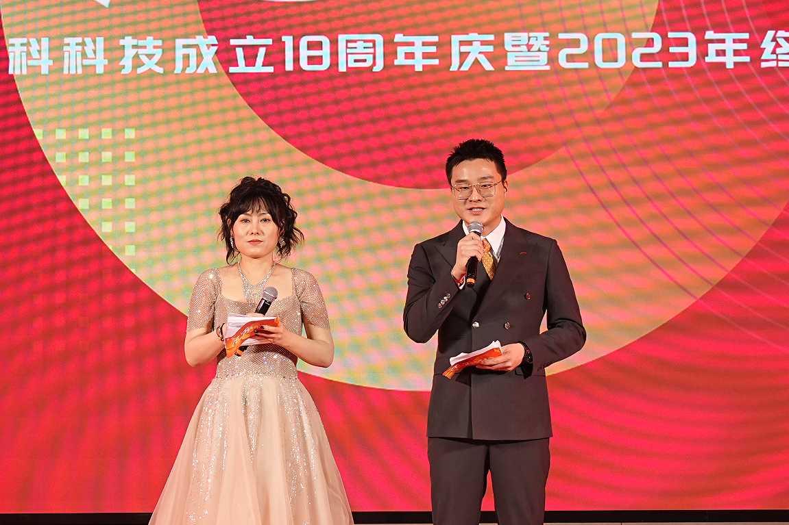 企業(yè)微信截圖_20240115171320.jpg