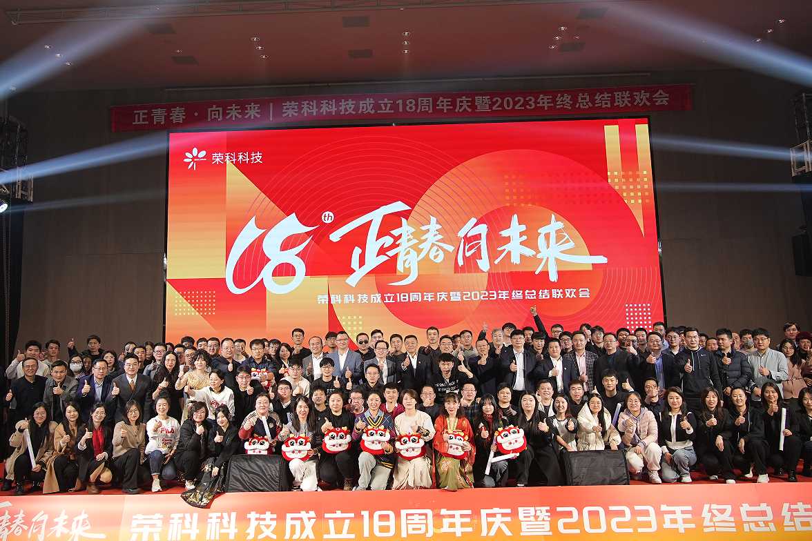 企業(yè)微信截圖_20240115174719.jpg