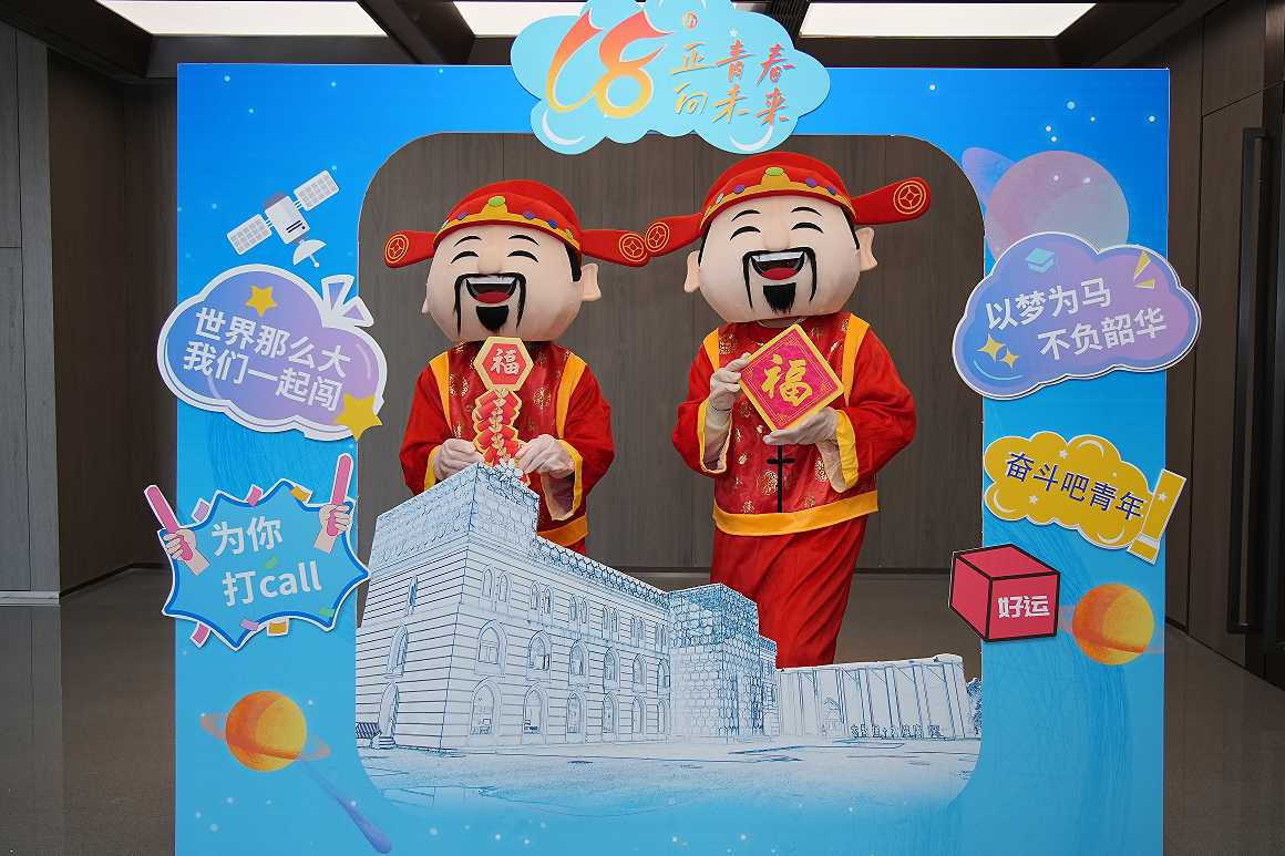 企業(yè)微信截圖_20240116134259.jpg